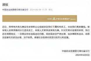 raybet雷竞技亚洲官网截图4